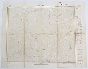 【古地図】槍ヶ岳 1：50.000 地形図 (高山6号)　昭和36年　国土地理院★tr.11