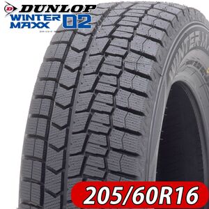 2023年製 新品 1本価格 会社宛 送料無料 205/60R16 92S 冬 ダンロップ WINTER MAXX WM02 ノア VOXY プリウスα ステップW 特価 NO,DL1653