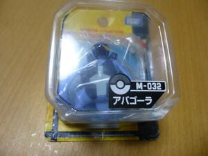 ポケモン　モンスターコレクション　モンコレ　M032　アバゴーラ　 未開封品