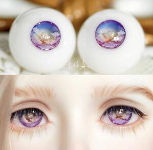 レジン アイ bjd ドール 14mm 人形 SD MSD 夕焼雲海B08