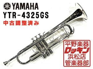 中古品 YAMAHA YTR-4325GS 調整済み 301***