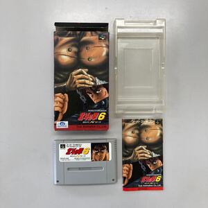 SUPER FAMICOM　スーパーファミコン　北斗の拳6