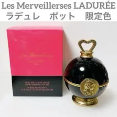 【新品箱付き】レ・メルヴェイユーズラデュレ　ホリデー限定ポット　LADUREE