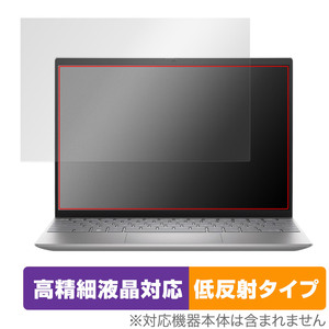 DELL Inspiron 13 5000シリーズ(5330) 保護 フィルム OverLay Plus Lite インスパイロン ノートPC 高精細液晶対応 アンチグレア 反射防止