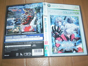 中古 XBOX360 BLAZBLUE ブレイブルー 即決有 送料180円