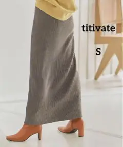 【美品】titivate♡ プリーツベロアタイトスカート　チャコール