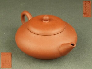 【宇】FB168 唐物 荊渓恵孟臣製 蓋裏在款 朱泥急須 単孔口 煎茶道具