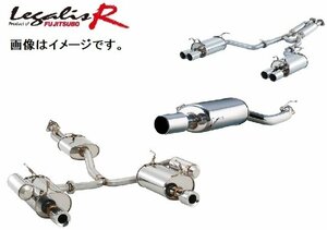 【個人宅発送可能】【受注生産品】FUJITSUBO フジツボ マフラー レガリス R typeEVO BL5 レガシィ B4 ブリッツェン 2005 (790-64063)