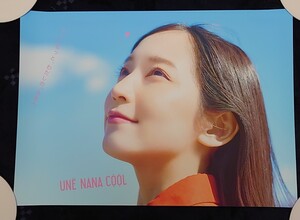 吉岡里帆 une nana cool ウンナナクール ポスター