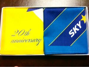 スカイマークエアラインズ20周年記念ハンカチセット新品 SKYMARK AIRLINES 20th anniversary handkerchieves 20周年念手套装