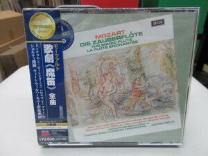 空5｜新品未開封！★ 3CD / DECCA / RUBIDIUM CUTTING ★ モーツァルト:歌劇「魔笛」全曲｜GEORG SOLTI　ショルティ ウィーンフィル