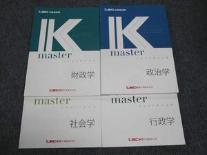 WK28-147 LEC東京リーガルマインド 公務員試験講座 Kマスター 社会学/政治学/財政学/行政学 未使用 2022 計4冊 ☆ 30M4C