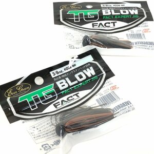 K 9【新品・未使用 2セット】エバーグリーン TGブロー タングステン 3/8oz 迷彩 ルアー ラバージグ|EVERGREEN TG BLOW