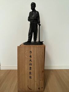  乃木大将農装像 陸軍 大将 乃木希典 像 置物 長谷川栄作 門人 一色五郎 模 作 置物 