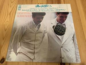 初回掛帯LP 魂の兄弟たち CARLOS SANTANA/MAHAVISHNU JOHN McLAUGHLIN/カルロス・サンタナ、マハビシュヌ・ジョン・マクラグリン