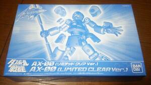 ダンボール戦機 「ハイパーファンクション LBX 限定 AX-00 リミテッドクリア Ver.」HF W ダブル ウォーズ バンダイ スピリッツ BANDAI