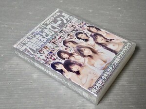 【アダルトDVD】エスワン 