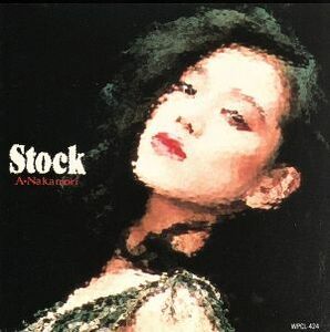 Ｓｔｏｃｋ／中森明菜