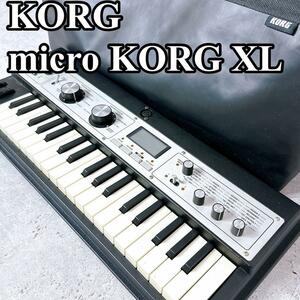 良品 コルグ マイクロコルグ XL シンセサイザー ソフトケース付き KORG ボコーダー キーボード 鍵盤楽器