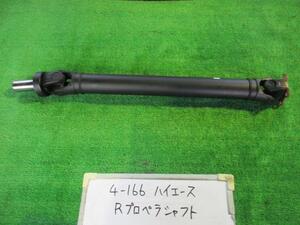 ハイエース QDF-GDH206V Rプロペラシャフト 1GD-FTV 209 美品　低走行　 37110-26A90