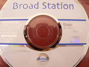 送料最安 \140　CDB08：BUFFALO Broad Station　ユーティリティCD　