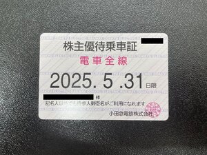 ◆送料無料◆ 小田急電鉄 株主優待乗車証(電車全線)【定期】※男性名義　有効期限～2025年5月31日迄