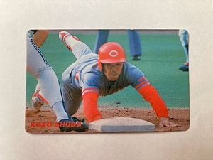 正田耕三 プロ野球チップス プロ野球カード 広島東洋カープ 1991 カルビー calbee 当時物 No.118