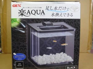 GEX　楽AQUA 観賞魚用水槽セット 2.1　楽アクア　サイズ： 約 幅 16.0x奥行き17.0x高さ16.3cm ブラック　卓上　楽々水替え ディスプレー