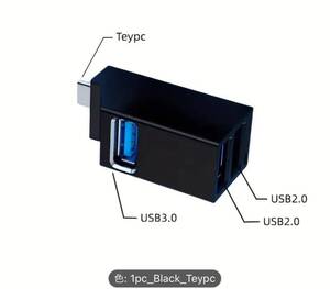 タイプC USBアダプター 3ポート USB2.0×2 USB3.0×1 黒