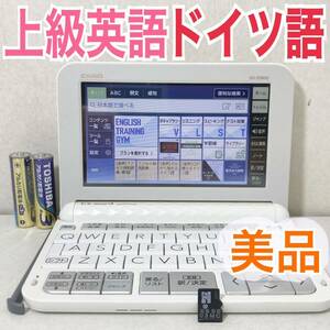 美品Θ英語上級モデル ドイツ語 アクセス独和辞典・和独辞典 電子辞書 XD-Z9800 XS-SS03MC ΘH95