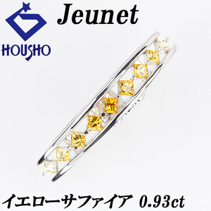 ジュネ サファイア ペンダントトップ 0.93ct ダイヤモンド K18WG ブランド Jeunet 送料無料 中古 美品 SH119208