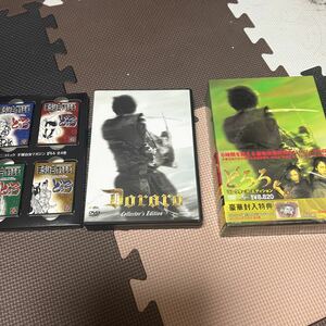 DVDどろろ　コレクターズ　エディション