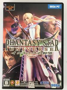 ●○B240 Windows XP/2000/Vista PHANTASY STAR UNIVERSE イルミナスの野望 ファンタシースターユニバース イルミナスの野望○●