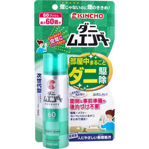 【まとめ買う】金鳥 ダニムエンダー 60プッシュ 30mL×40個セット