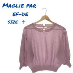 【美品】Maglie par ef-de  ニット セーター ピンク 9