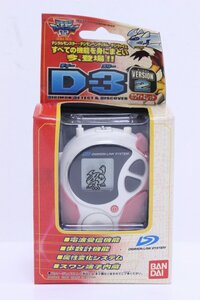 【1円～】 未使用保管品 デジモンアドベンチャー02 D-3 VERSION2 ホワイト＆レッド BANDAI 1-L018X/1/060