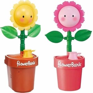 送料無料　【新品】FlowerBank ひまわり フラワーバンク 2個セット 貯金箱 　6307