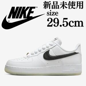 新品未使用 NIKE 29.5cm ナイキ AIR FORCE 1 エアフォース1 