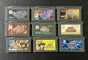 遊戯王　シリーズ　9本セット　ゲームボーイアドバンス