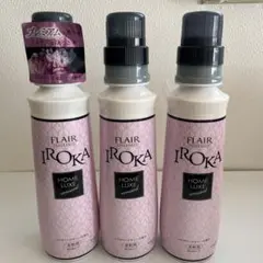 廃盤品　FLAIR IROKA HOME LUXE セクシー 3本セット