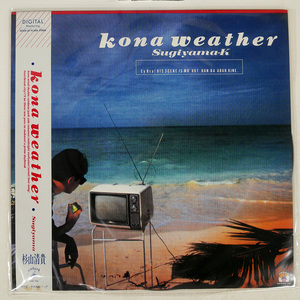 杉山清貴/KONA WEATHER/EMBARK 3022828 LP