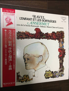 美品 帯歌詞対訳ライナー付 Ravel ラヴェル / L