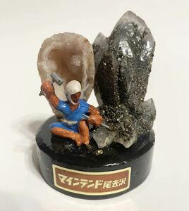 珍品 マインランド 尾去沢 水晶 坑夫 置物 オブジェ 昭和レトロ