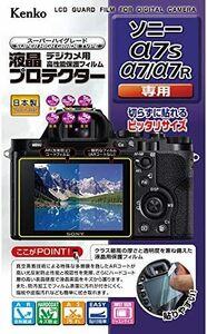 α7Sα7α7R用 SONY 液晶プロテクター KLP-SA7S 液晶保護フィルム スタイル:α7Sα7α7R用