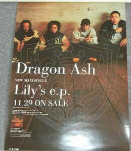 ◆ポスター◆Dragon Ash／Lily’s e.p.／ドラゴン・アッシュ