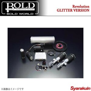 BOLD WORLD エアサスペンション REVOLUTION GLITTER VERSION SOFT DOWN for K-CAR フレア/フレアカスタム MJ34S エアサス ボルドワールド