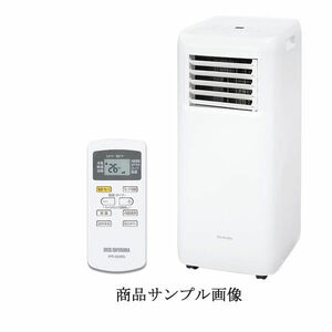 ★ アイリスオーヤマ ポータブルクーラー 冷房専用 床置き 7畳まで 2.2kw IPA-2222G(0220493097)