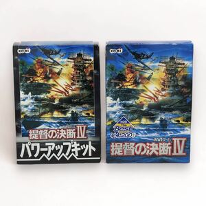 希少品 Windows PC版 koei コーエー 提督の決断IV+パワーアップキット 動作確認済み