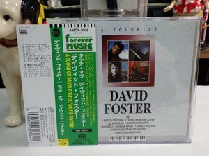 令3｜極美品！★ CD / w/OBI / AOR ★DAVID FOSTER（デヴィッド・フォスター）「TOUCH OF DAVID FOSTER」