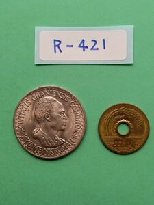 外国コイン　ガーナ　(Rー４２１)　５０ペセワ硬貨　１９６５年